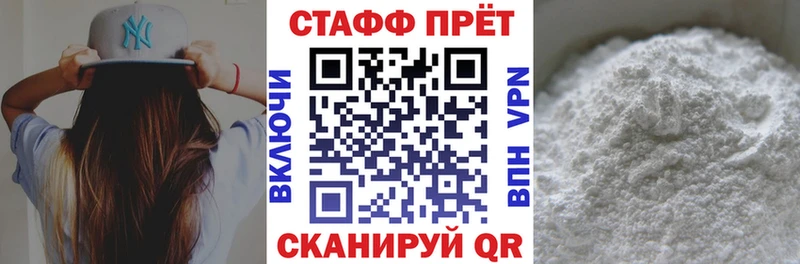Купить наркотик аптеки Гай Марихуана МЕФ Кокаин Alpha-PVP ГАШИШ