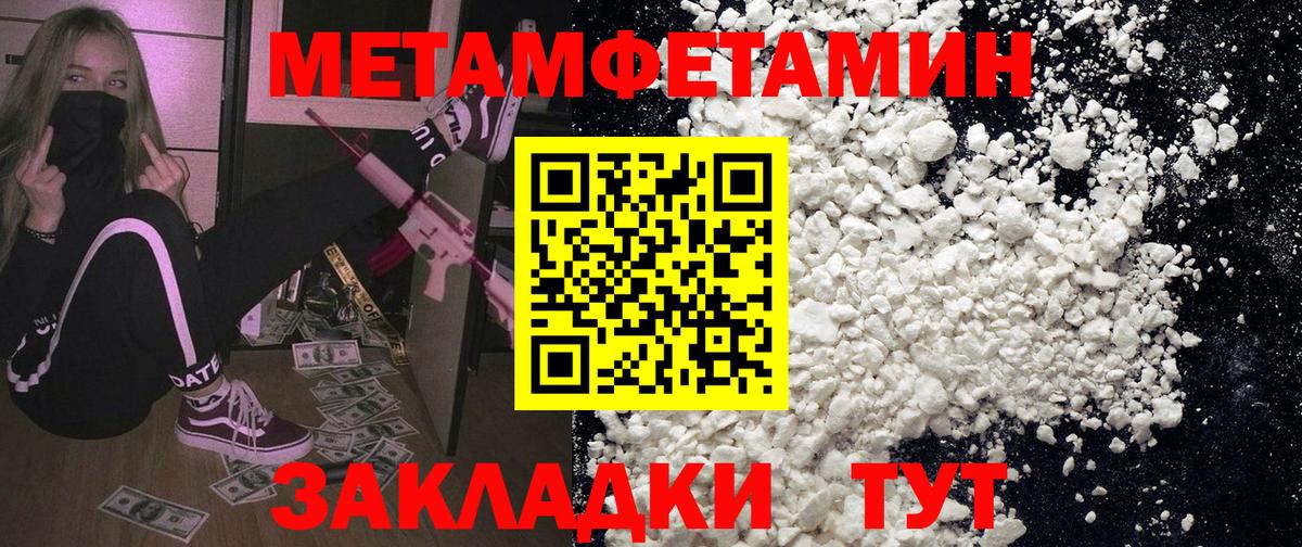 Amphetamine 97% Гай