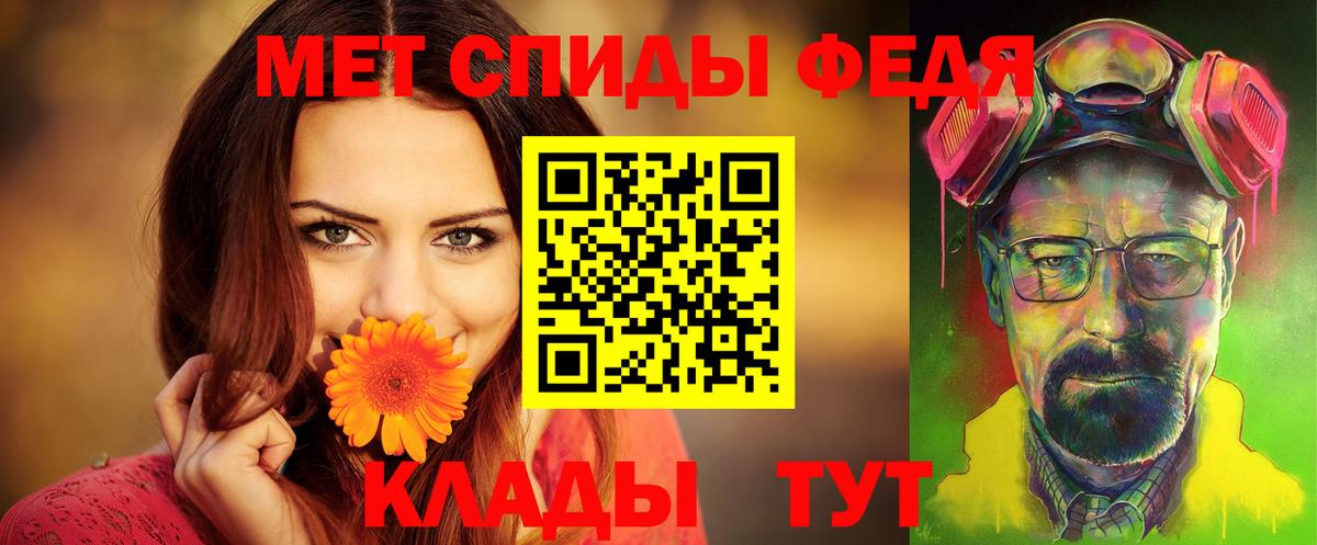 мега сайт  Вход с VPN  Гай  АМФ 98%  Amphetamine 