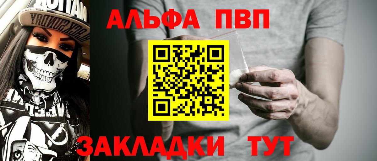 А ПВП крисы CK Гай