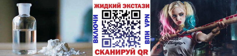 как найти закладки  OMG ТОР  Бутират бутик  Гай 