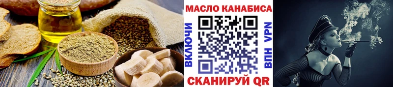продажа наркотиков  Гай  Cannafood марихуана 