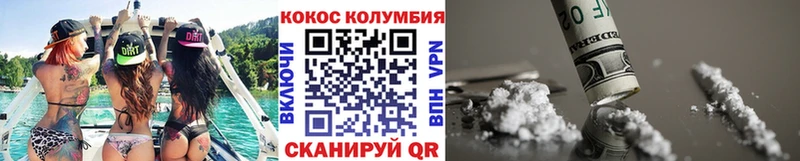 где купить наркоту  Гай  COCAIN Fish Scale 