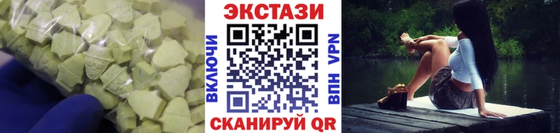 Экстази бентли  купить  цена  Гай 