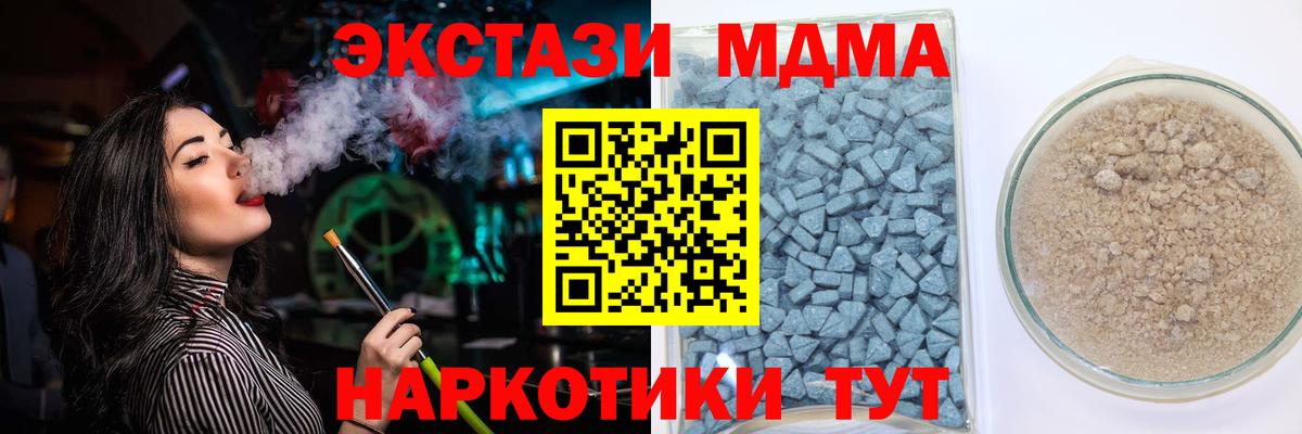 Экстази  Ecstasy MDMA  Гай  KRAKEN зеркало  Ecstasy louis Vuitton  Вход с VPN 