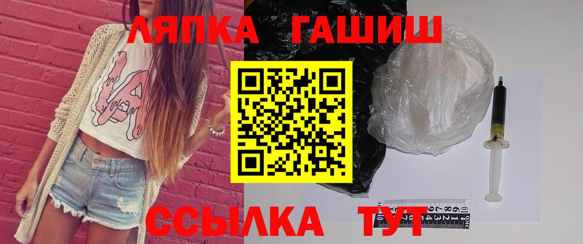 ГАШ хэш Гай