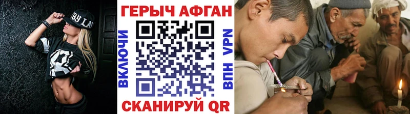 ссылка на мегу ссылка  Гай  ГЕРОИН VHQ 