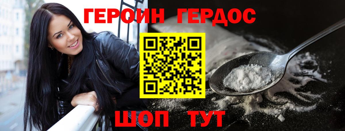 Alpha-PVP Гай