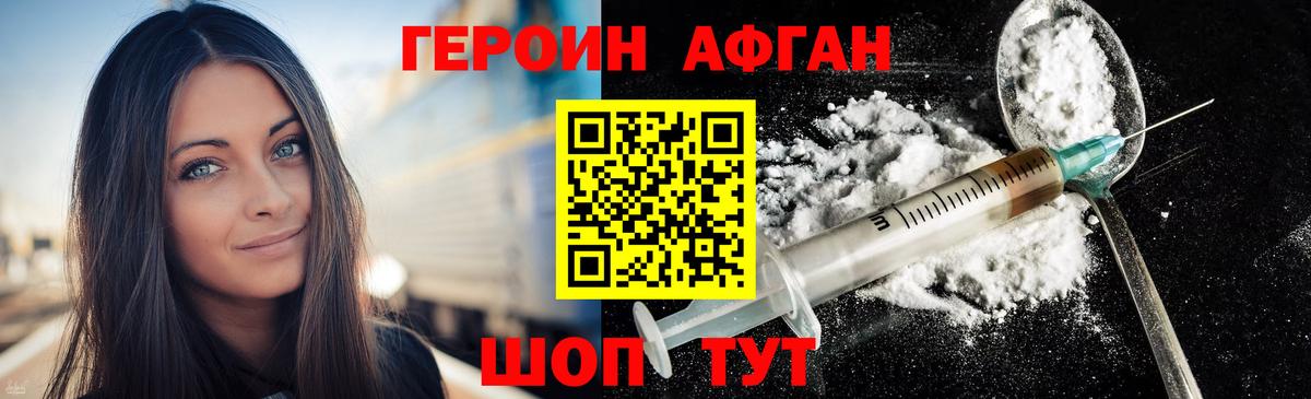 Гай  Бошки Шишки  КЕТАМИН  A PVP СК   ГАШ  Вход с VPN  МЕФ   COCAIN  Где купить наркотики? 