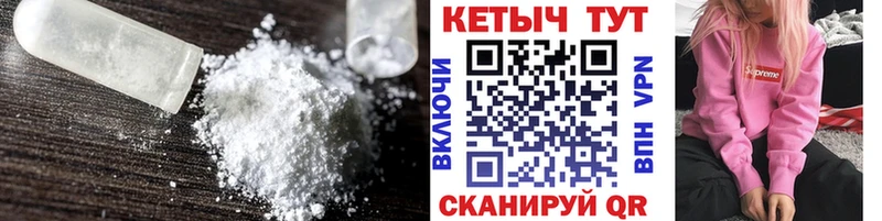 КЕТАМИН ketamine  Гай 