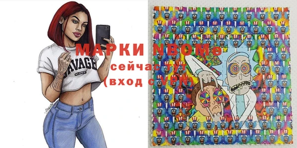 бутик Красноперекопск