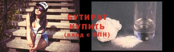 ECSTASY Богородицк