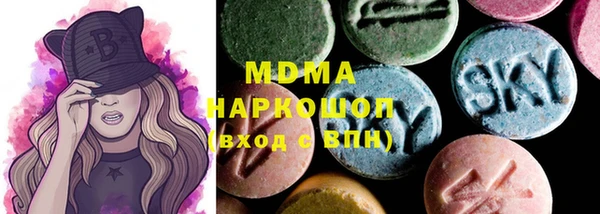 ECSTASY Богородицк