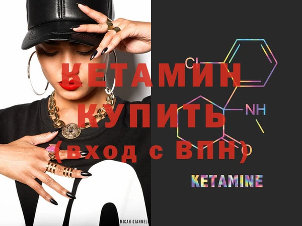 ECSTASY Богородицк