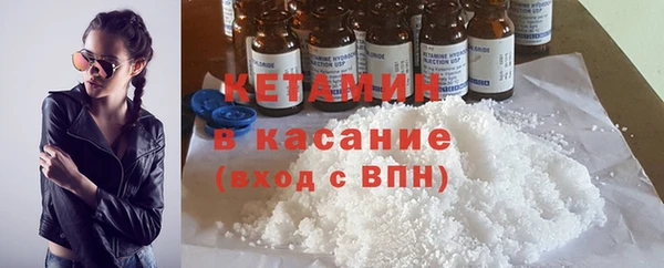 ECSTASY Богородицк