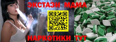 прущие крисы Гатчина