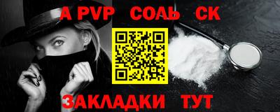 прущие крисы Гатчина