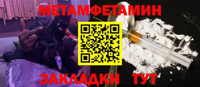 прущие крисы Гатчина