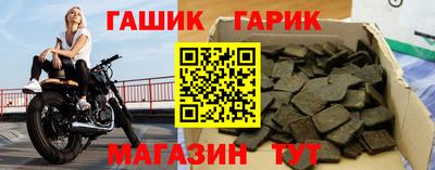 твердый Гай