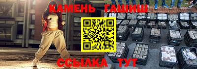 прущие крисы Гатчина