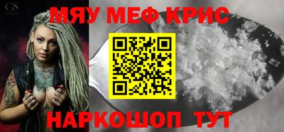 прущие крисы Гатчина