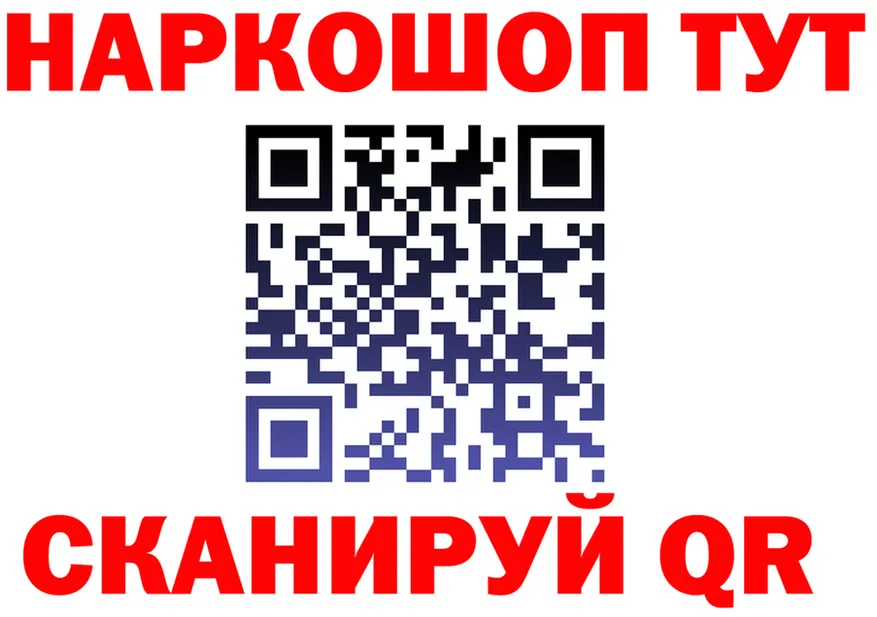 ГАШИШ Изолятор ONION shop omg Гай
