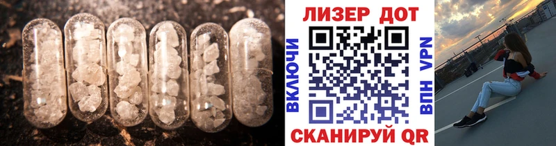LSD-25 экстази кислота  купить наркоту  Гай 