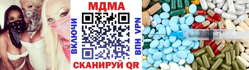 МДМА кристаллы  купить   Гай 