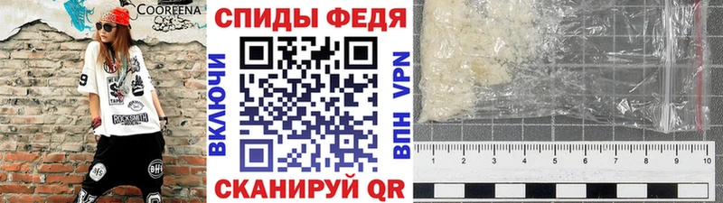 Первитин кристалл Гай
