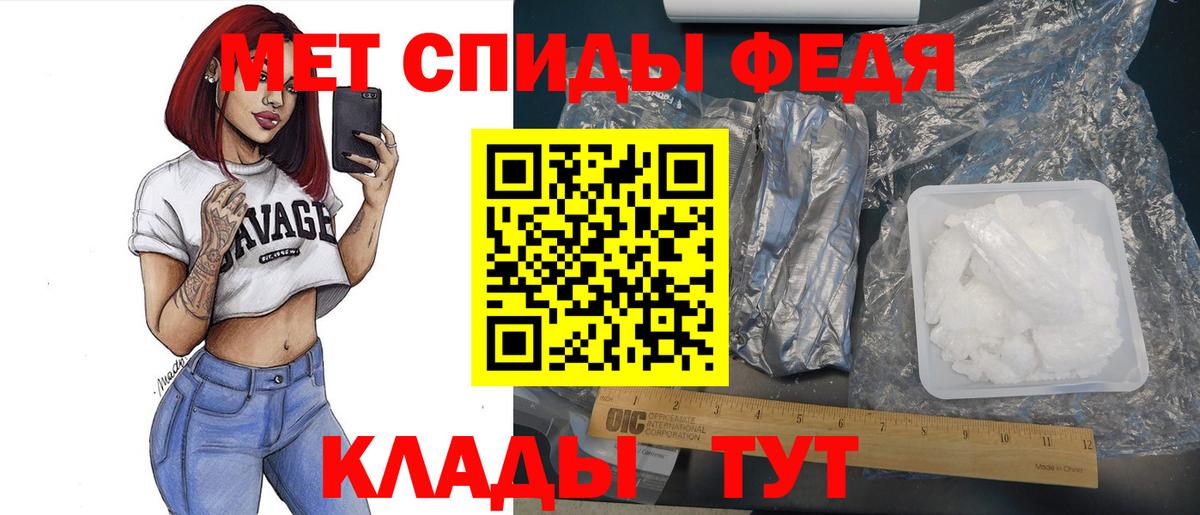 Гай  Первитин винт  Вход с VPN 