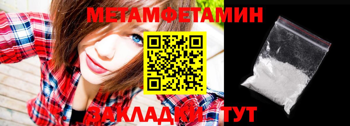 Метамфетамин Декстрометамфетамин 99.9% Гай