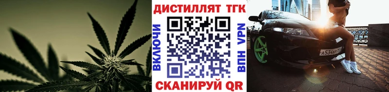 ТГК вейп Гай